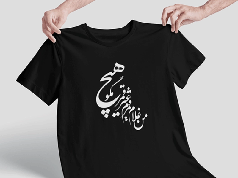 بهترین چاپ روی تیشرت